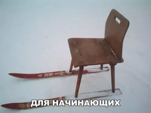 Смешная картинка №224626