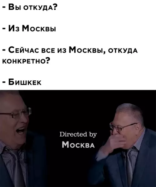Смешная картинка №609681