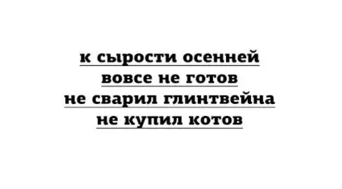 Смешная картинка №388573