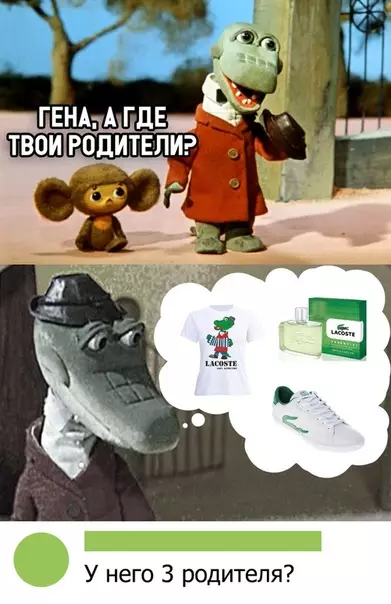 Смешная картинка №333390