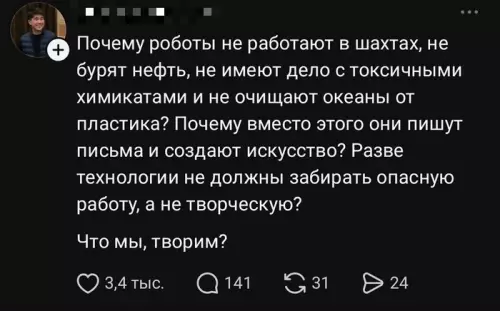 Роботы против художников 🤖🎨 - Почему роботы не работают в шахтах, не бурят нефть, не