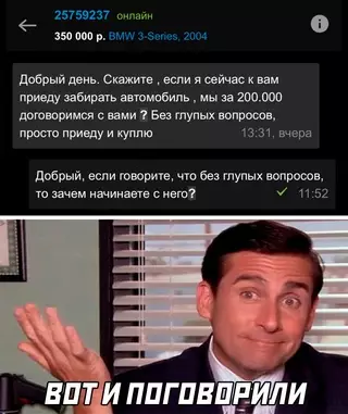 Смешная картинка №653556