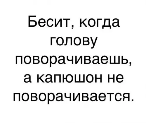 Смешная картинка №219752