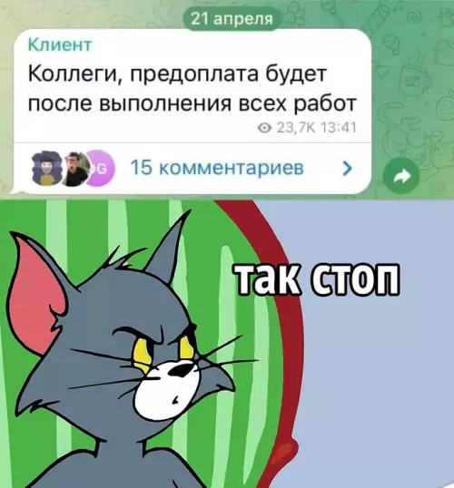 Смешная картинка №682895