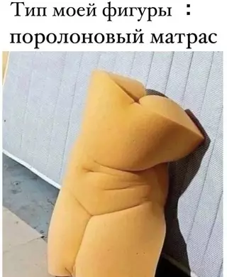 Смешная картинка №682553