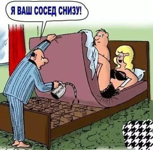 Смешная картинка №442933