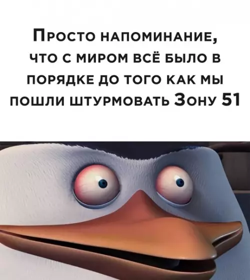 Смешная картинка №505350