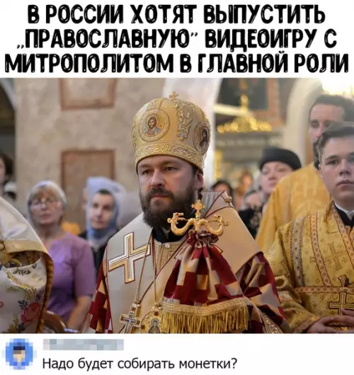 Смешная картинка №459589