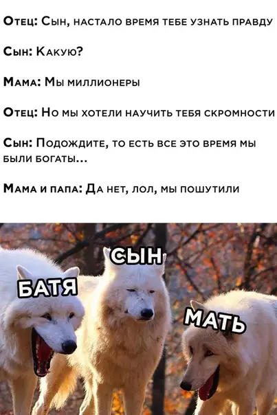 Смешная картинка №515241