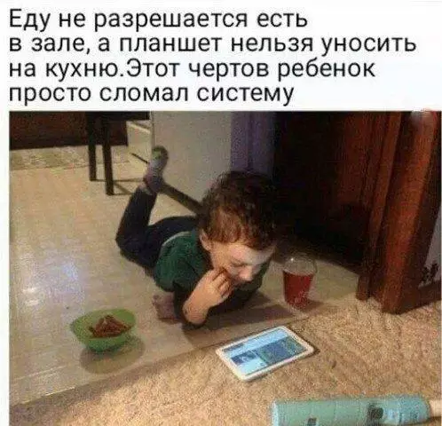 Смешная картинка №202789