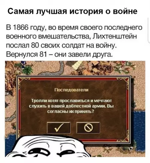 Смешная картинка №395012