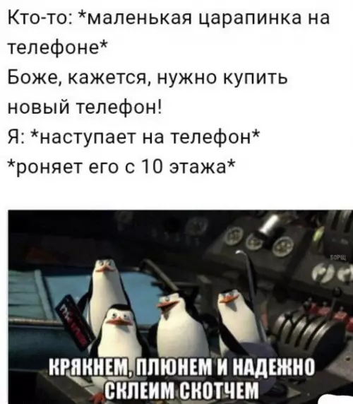 Смешная картинка №246529