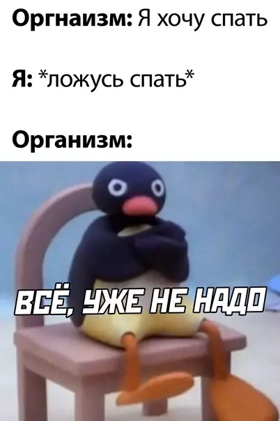 Смешная картинка №597945