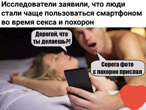 Смешная картинка №255146