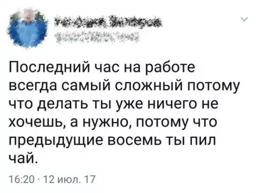 Смешная картинка №195486