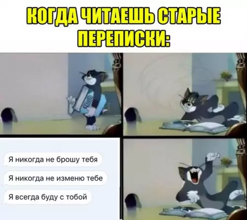 Смешная картинка №270573