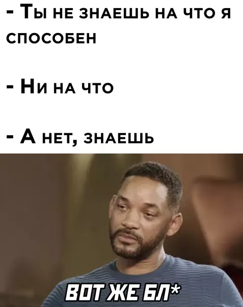 Смешная картинка №618973