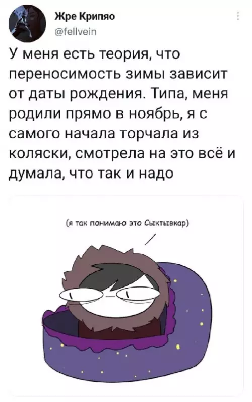 Смешная картинка №666017