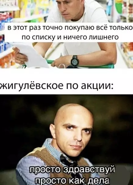 Смешная картинка №494321