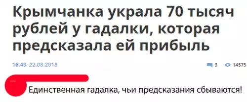 Смешная картинка №297997