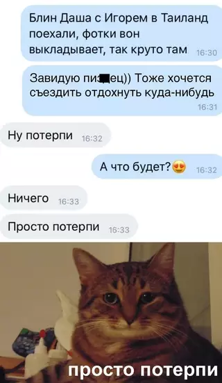 Смешная картинка №678345 Coвет дня: