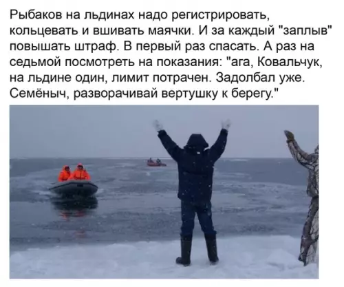 Смешная картинка №537669 Полностью поддерживаю.