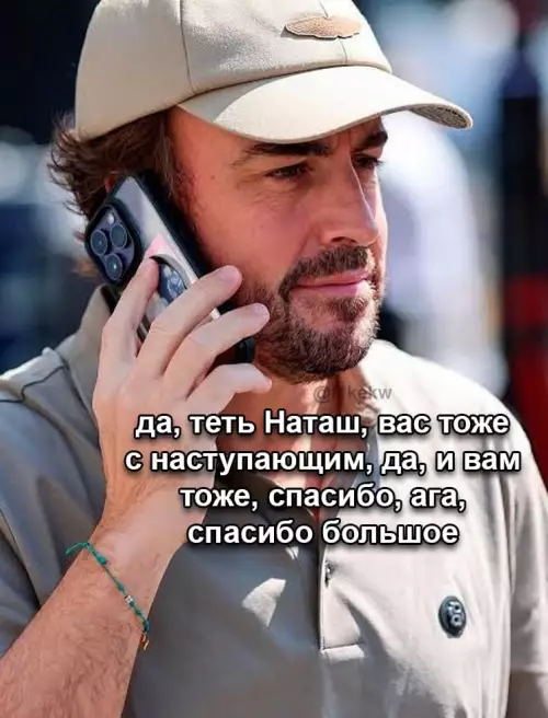 Смешная картинка №797215