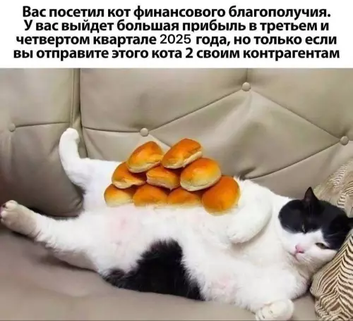 Смешная картинка №778732