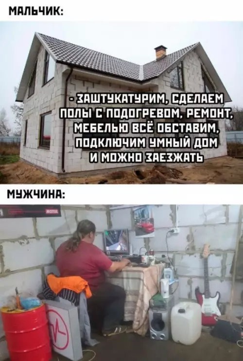Смешная картинка №656799