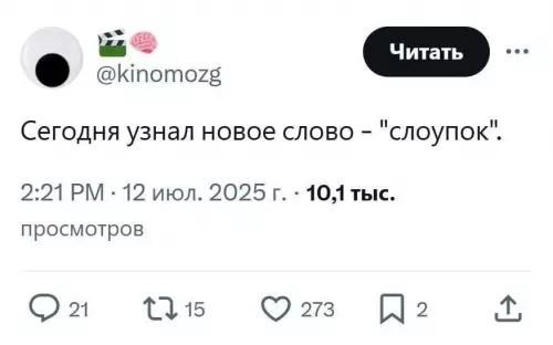 Смешная картинка №776582