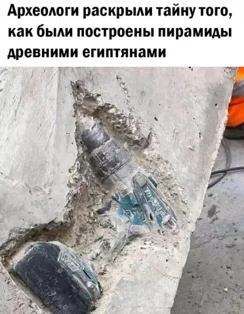 Смешная картинка №615890