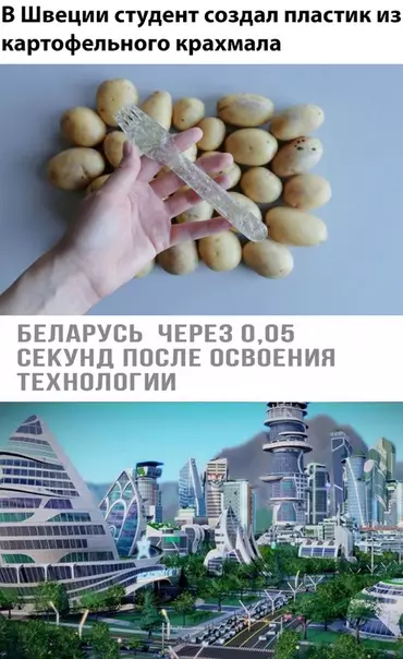 Смешная картинка №310082