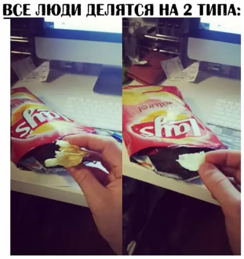 Смешная картинка №180836
