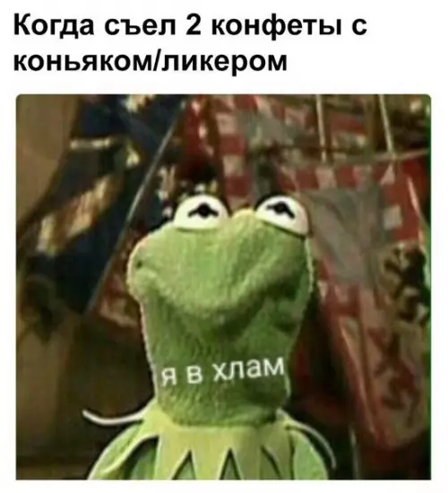 Смешная картинка №232676