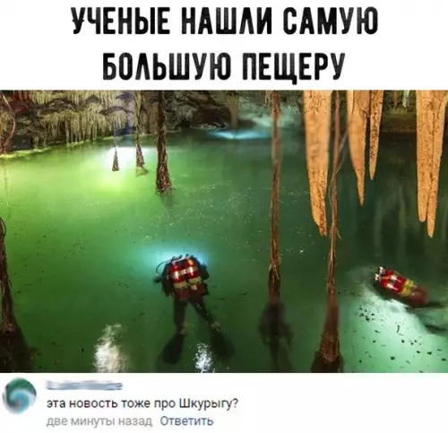 Смешная картинка №241873