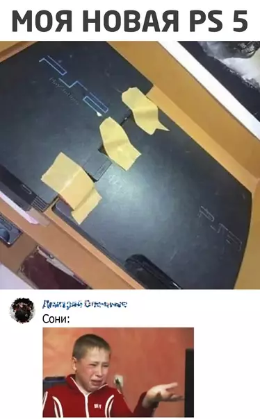 Смешная картинка №555904