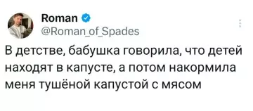 Смешная картинка №791534