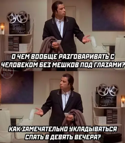 Смешная картинка №647713
