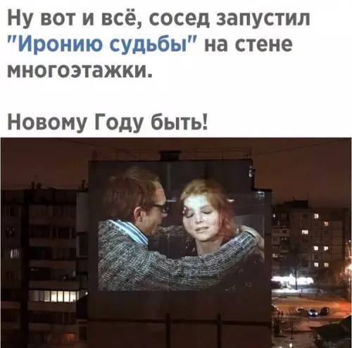 Смешная картинка №236167