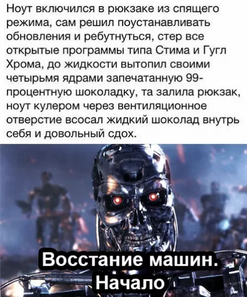 Смешная картинка №340961