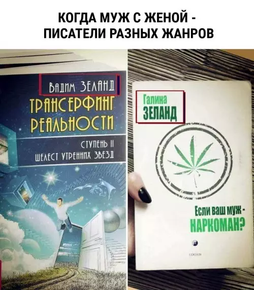 Смешная картинка №311865 Читали??