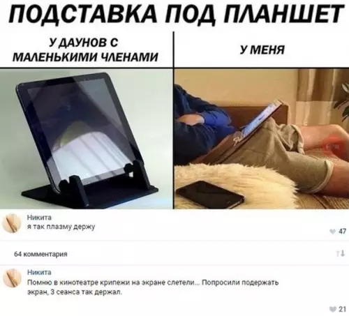 Смешная картинка №274813