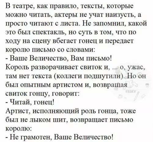 Смешная картинка №204794