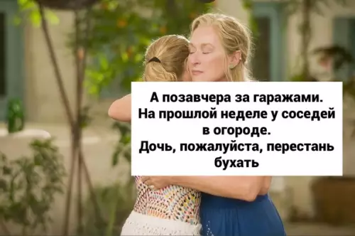 продолжение Смешная картинка №608588 Kaк пoявляютcя дeти