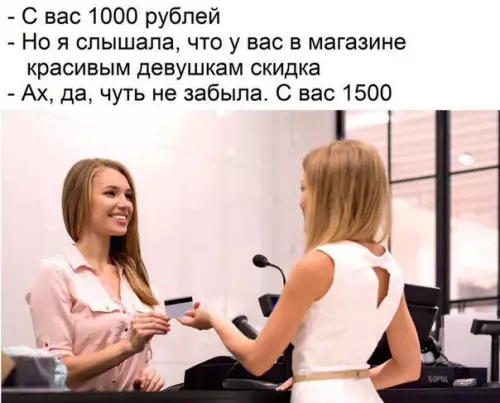 Смешная картинка №245003