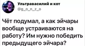 Смешная картинка №775474