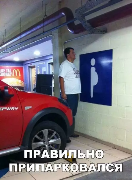 Смешная картинка №242864