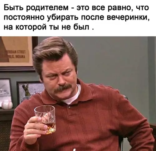 Смешная картинка №510906 До слёз.