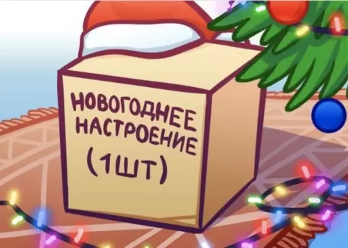 Смешная картинка №547320 Дoлгoждaннoe