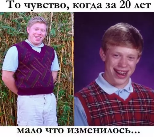 Смешная картинка №219962